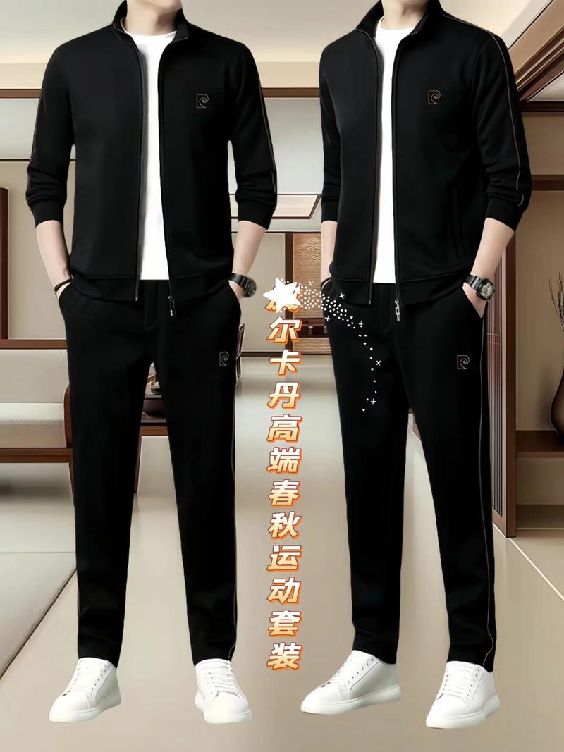 品牌服装