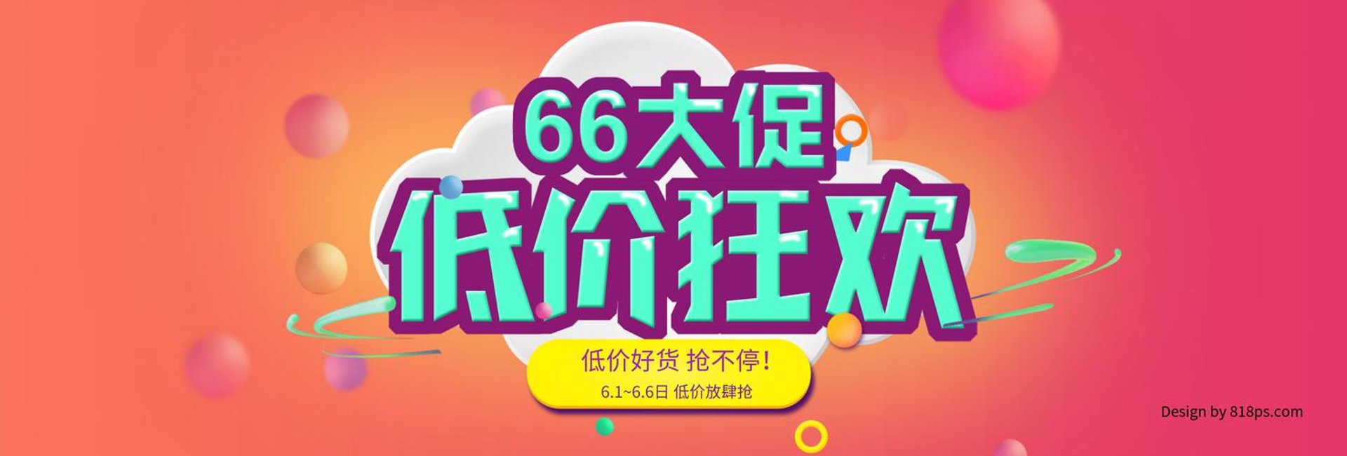 玥艺楚服装
