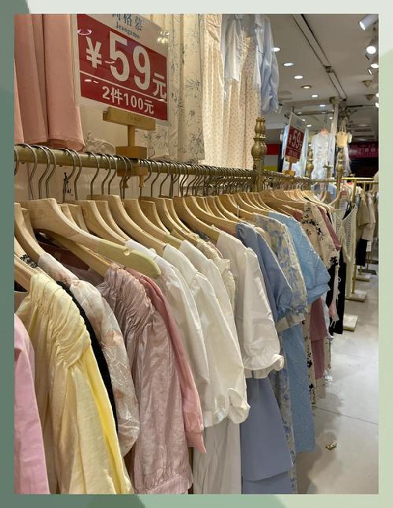 道外区服装店：探索城市中的时尚脉动