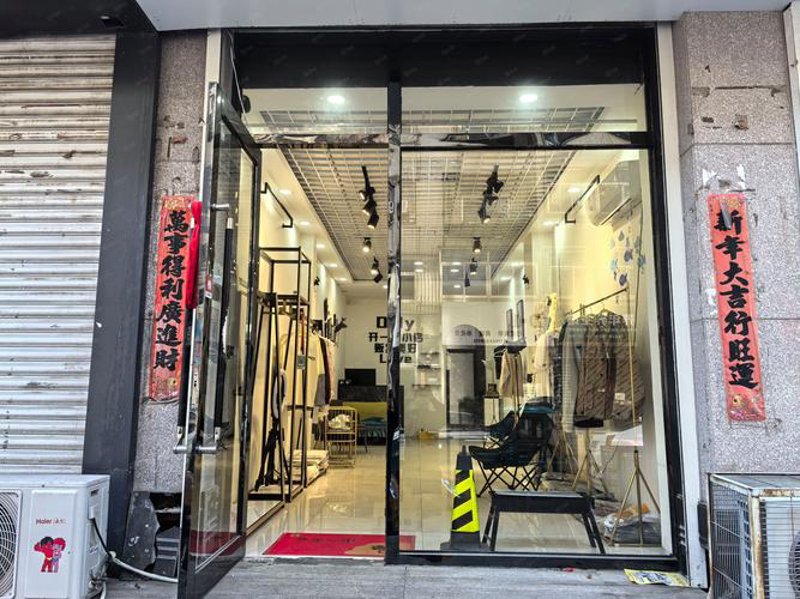 附近服装店